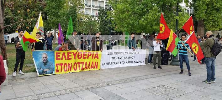 Διαμαρτυρία Κούρδων στην Πλατεία Συντάγματος για το κλείσιμο του camp του Λαυρίου